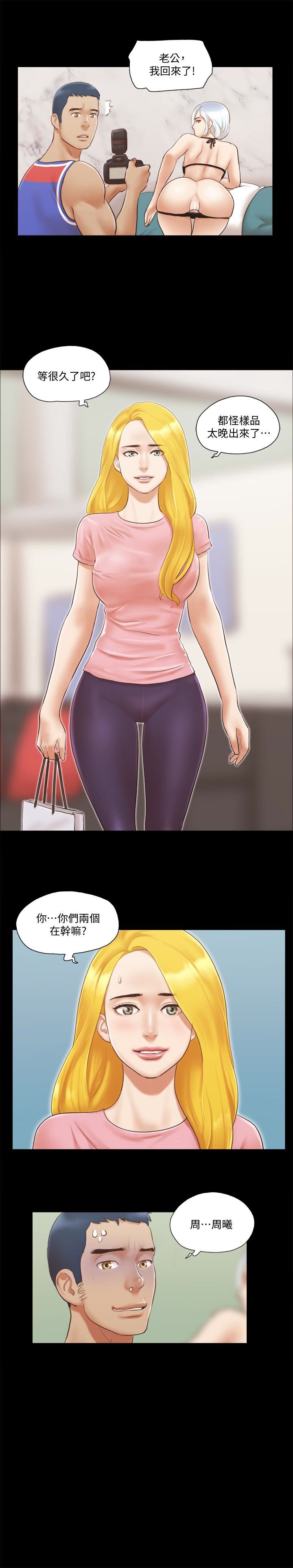 [韩国漫画] 合意之下 剧情,熟女人妻,巨乳大奶#[27P]-3