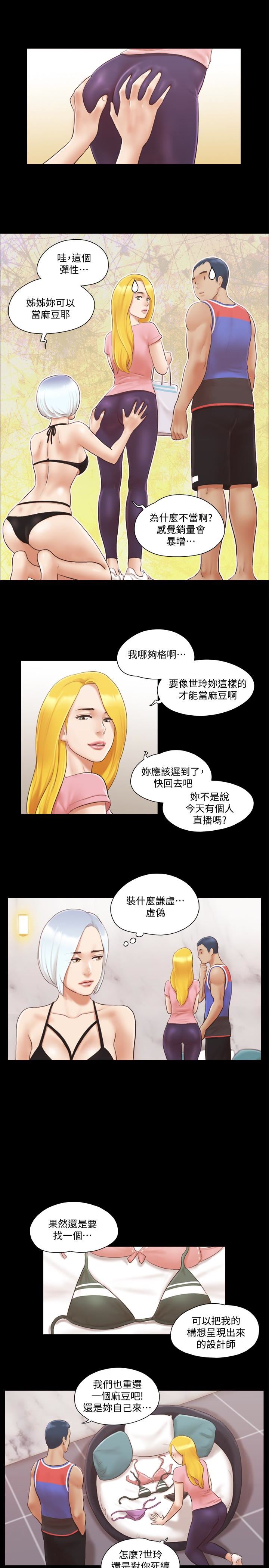 [韩国漫画] 合意之下 剧情,熟女人妻,巨乳大奶#[27P]-6