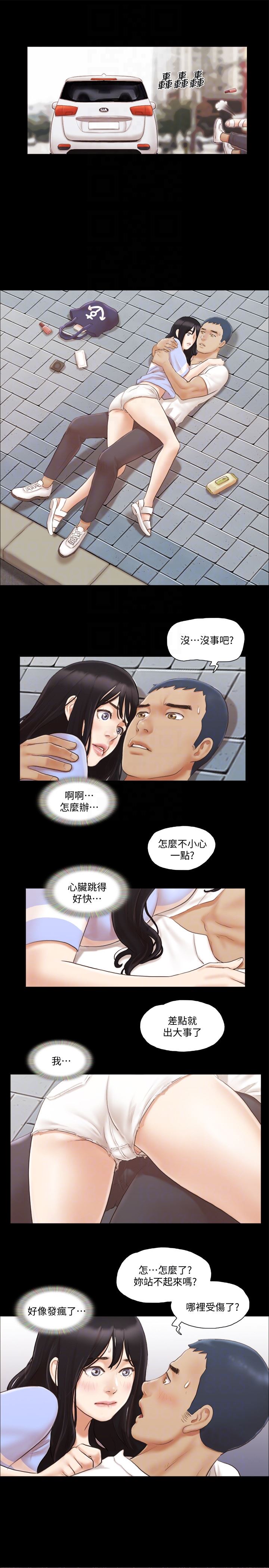 [韩国漫画] 合意之下 剧情,熟女人妻,巨乳大奶#[24P]-11