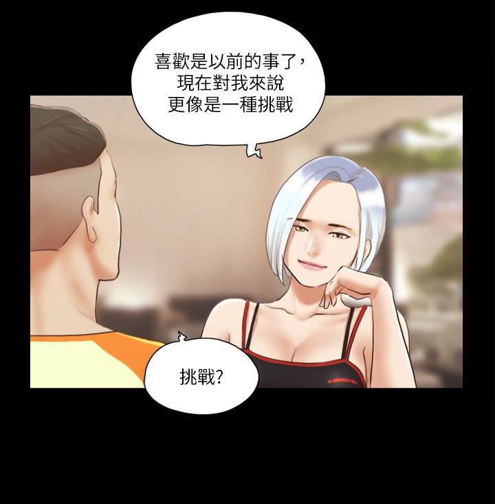 [韩国漫画] 合意之下 剧情,熟女人妻,巨乳大奶#[24P]-14