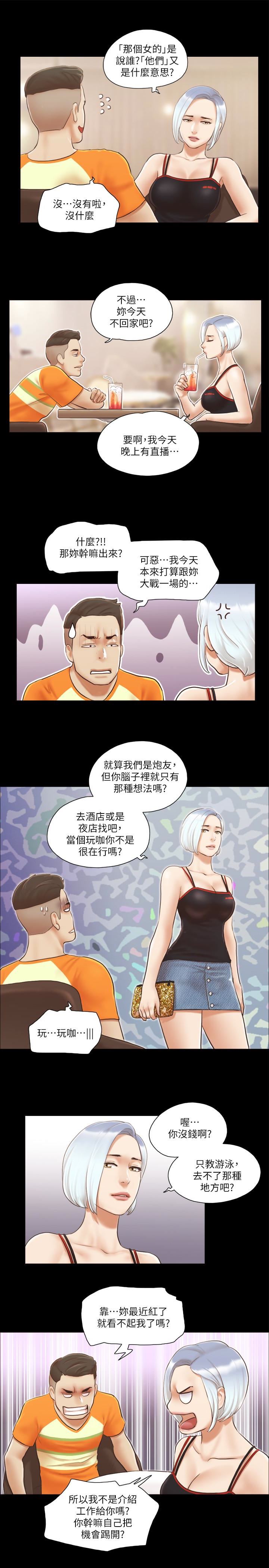 [韩国漫画] 合意之下 剧情,熟女人妻,巨乳大奶#[24P]-17