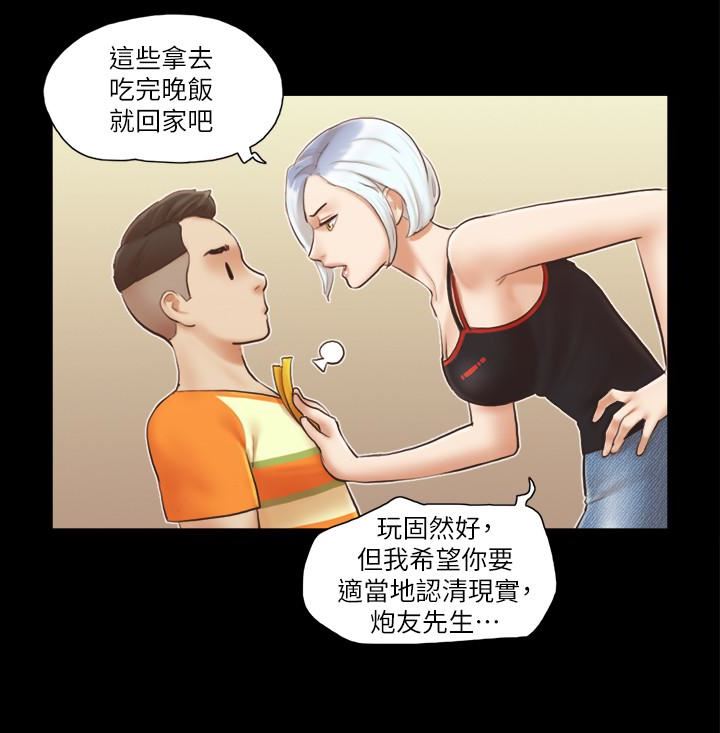 [韩国漫画] 合意之下 剧情,熟女人妻,巨乳大奶#[24P]-18