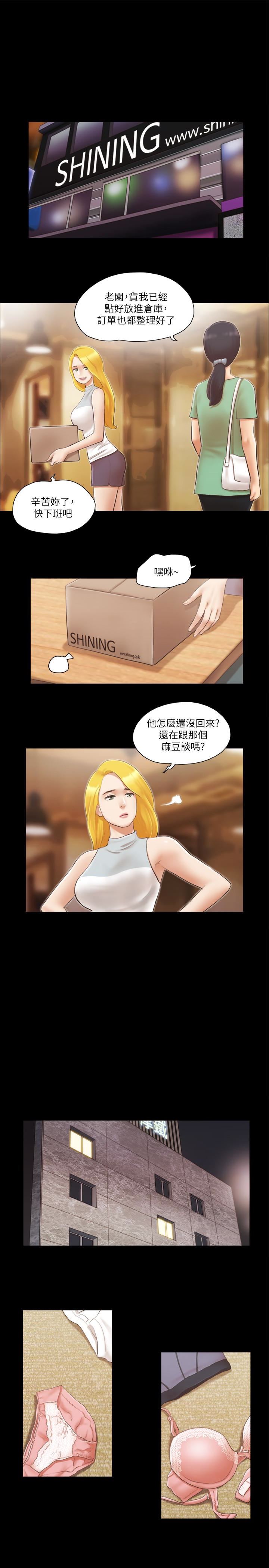 [韩国漫画] 合意之下 剧情,熟女人妻,巨乳大奶#[24P]-21