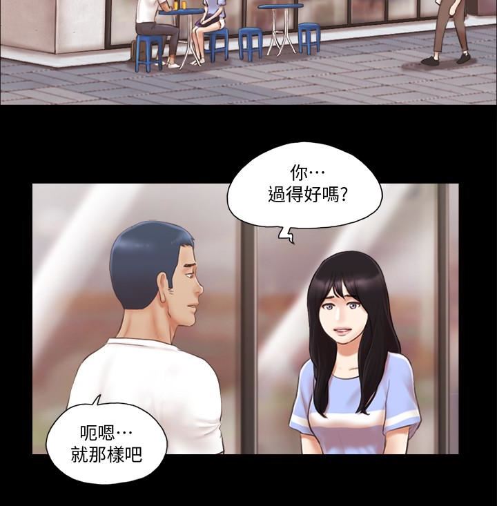 [韩国漫画] 合意之下 剧情,熟女人妻,巨乳大奶#[24P]-4