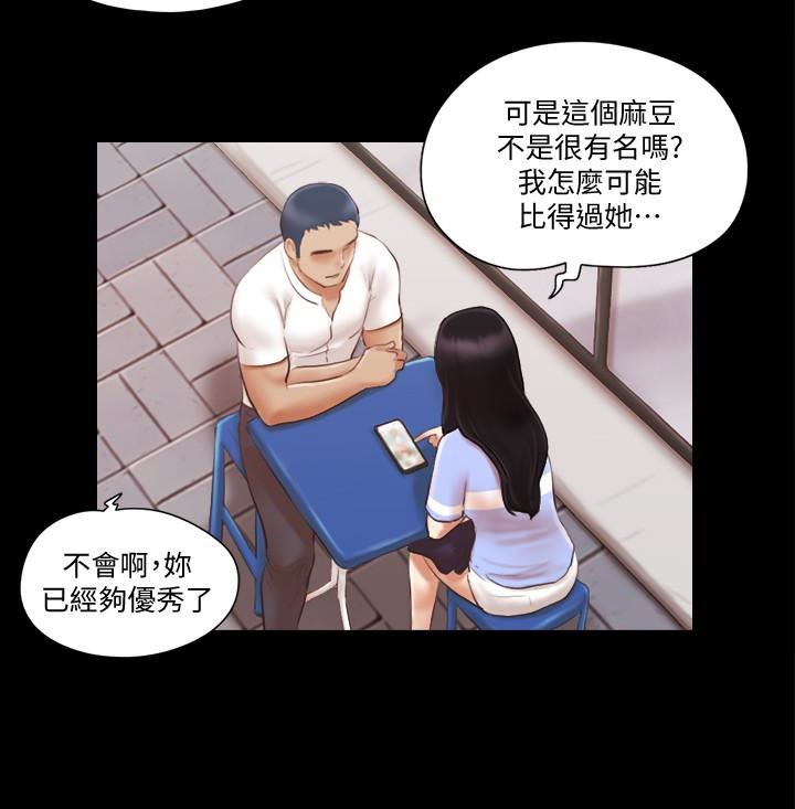 [韩国漫画] 合意之下 剧情,熟女人妻,巨乳大奶#[24P]-6