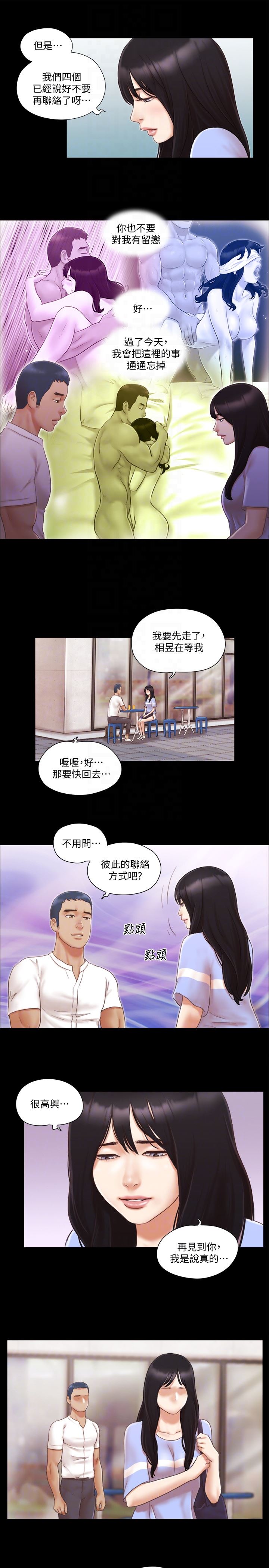 [韩国漫画] 合意之下 剧情,熟女人妻,巨乳大奶#[24P]-7
