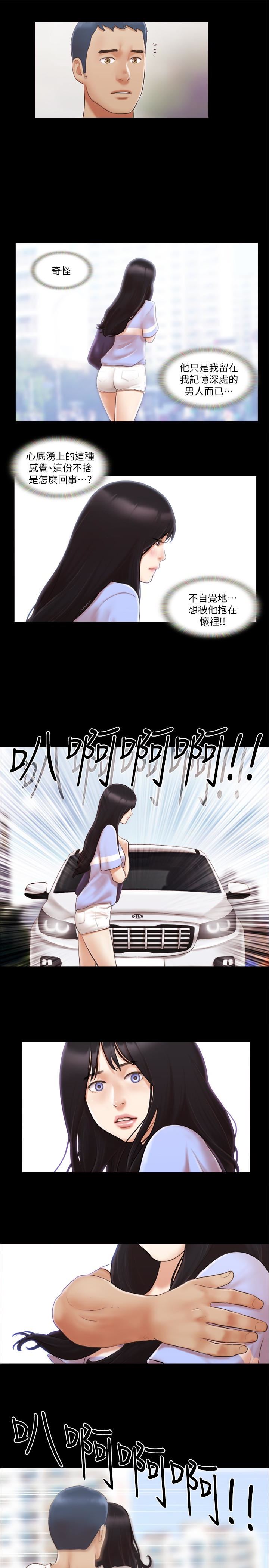 [韩国漫画] 合意之下 剧情,熟女人妻,巨乳大奶#[24P]-9