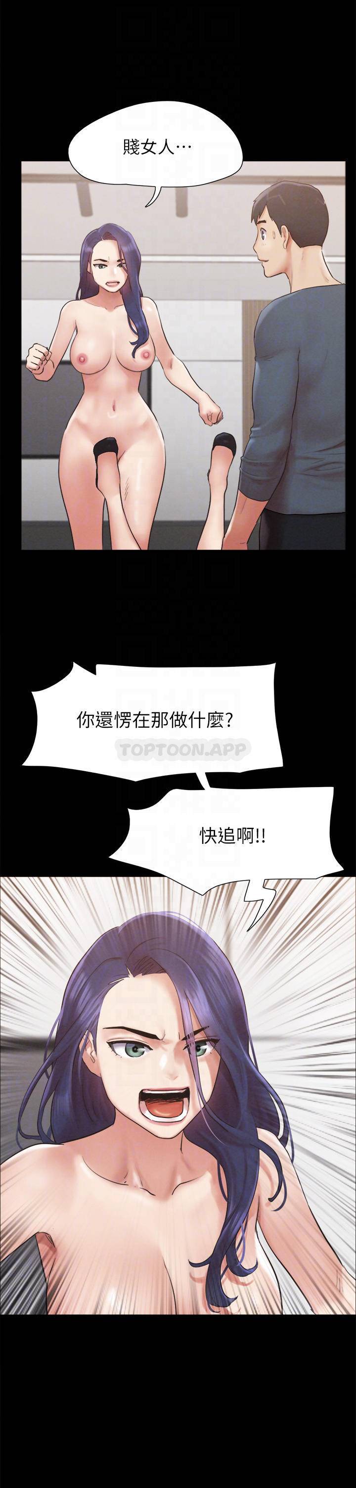 [韩国漫画] 合意之下 剧情,熟女人妻,巨乳大奶#[44P]-10
