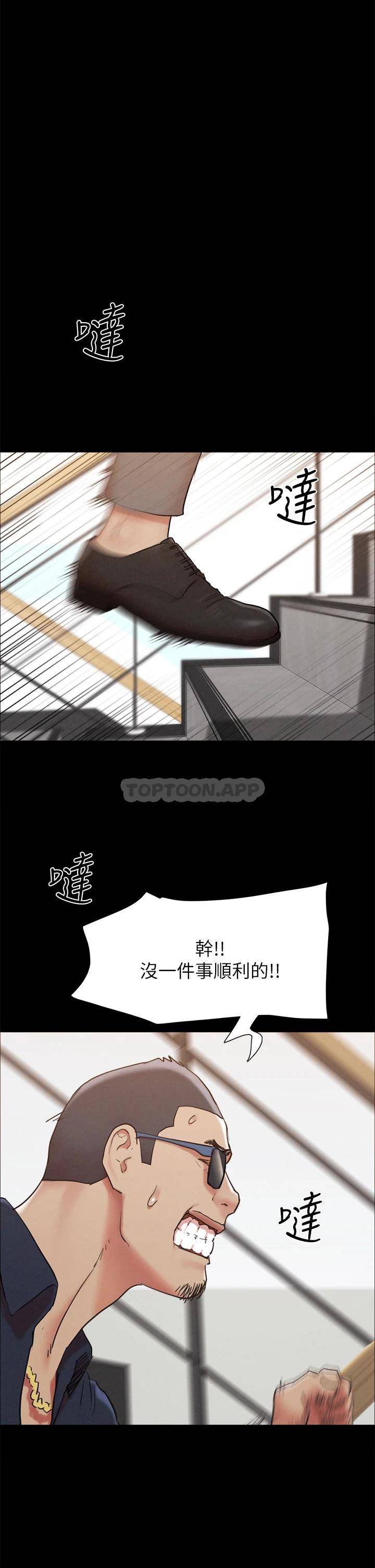 [韩国漫画] 合意之下 剧情,熟女人妻,巨乳大奶#[44P]-11