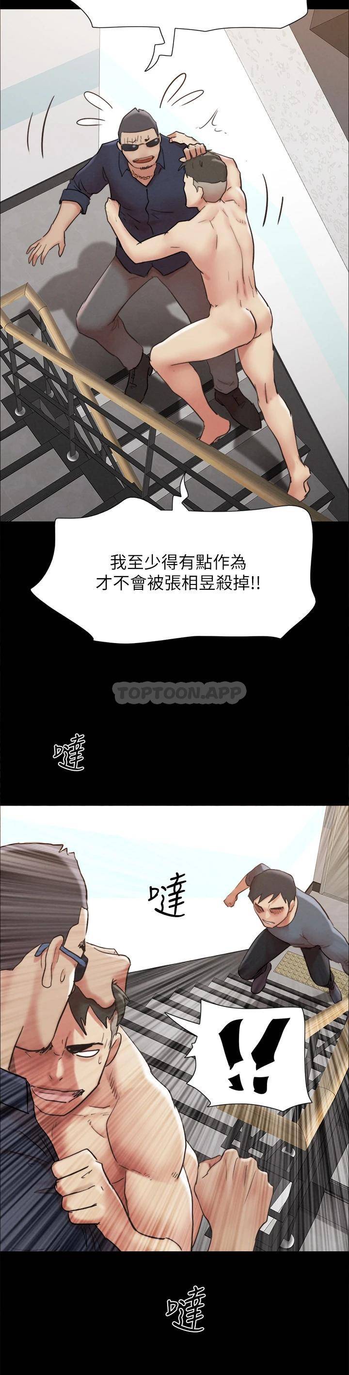 [韩国漫画] 合意之下 剧情,熟女人妻,巨乳大奶#[44P]-13