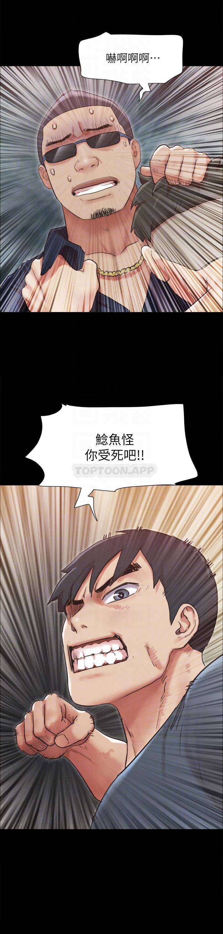 [韩国漫画] 合意之下 剧情,熟女人妻,巨乳大奶#[44P]-14