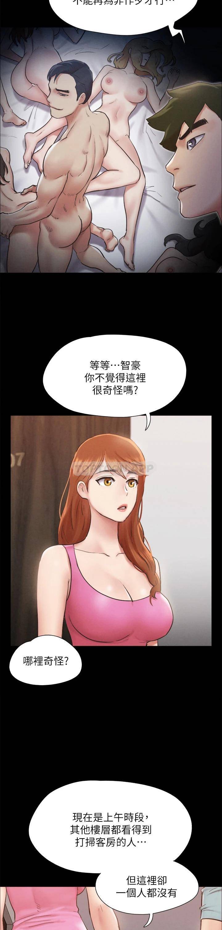 [韩国漫画] 合意之下 剧情,熟女人妻,巨乳大奶#[44P]-19