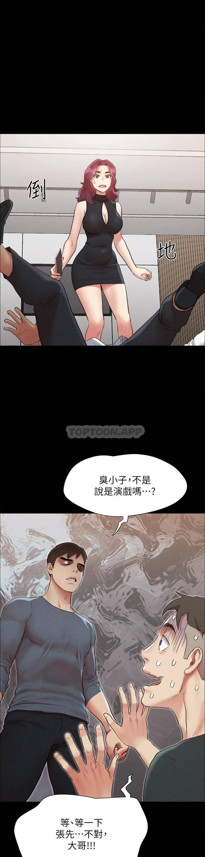 [韩国漫画] 合意之下 剧情,熟女人妻,巨乳大奶#[44P]-2