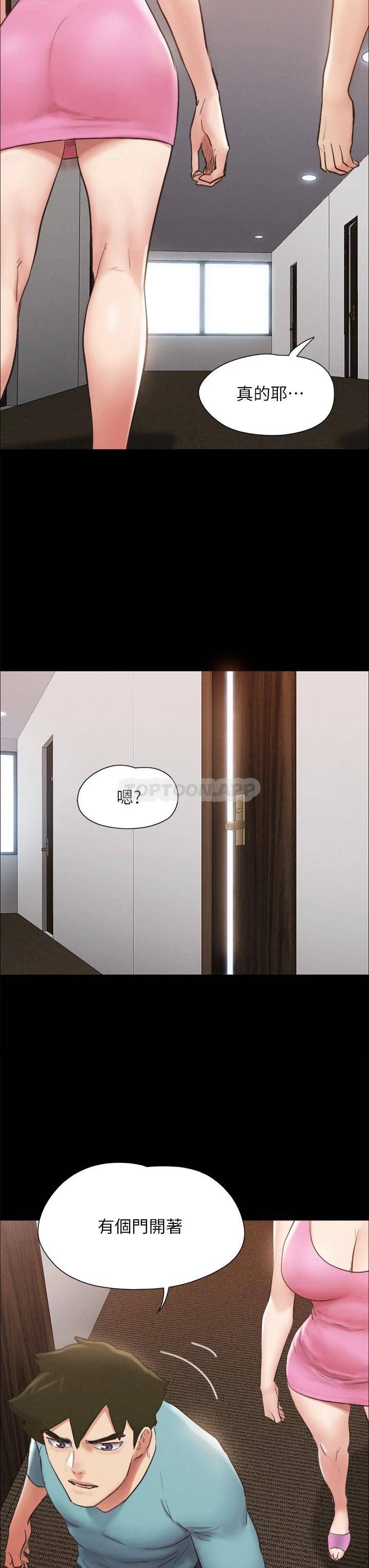 [韩国漫画] 合意之下 剧情,熟女人妻,巨乳大奶#[44P]-20