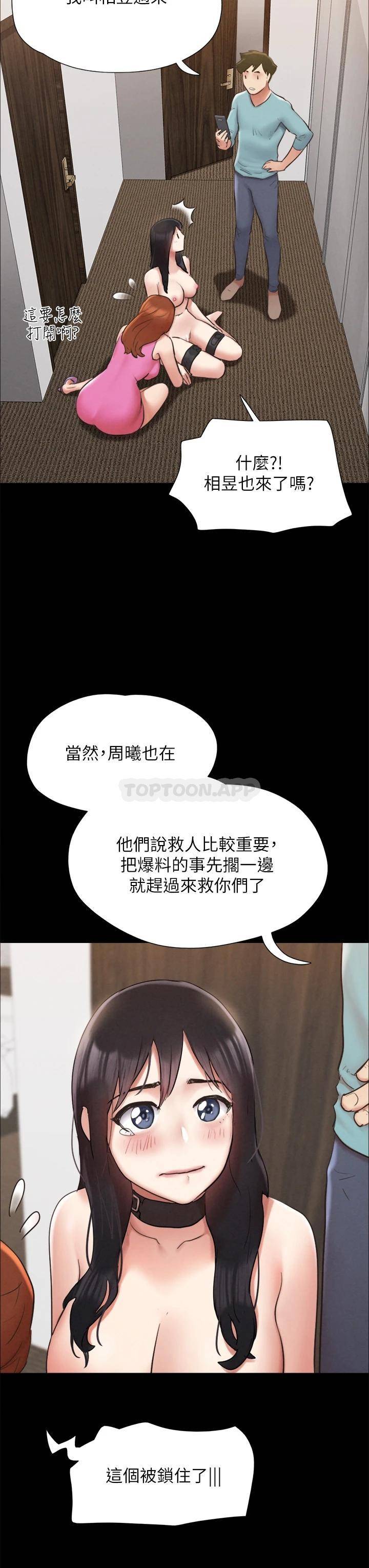 [韩国漫画] 合意之下 剧情,熟女人妻,巨乳大奶#[44P]-24