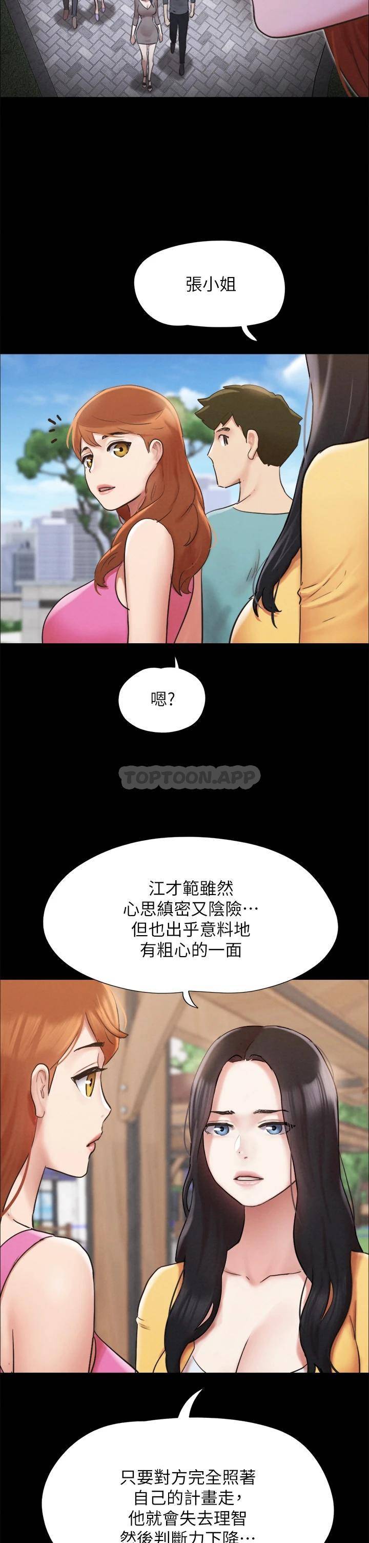 [韩国漫画] 合意之下 剧情,熟女人妻,巨乳大奶#[44P]-29