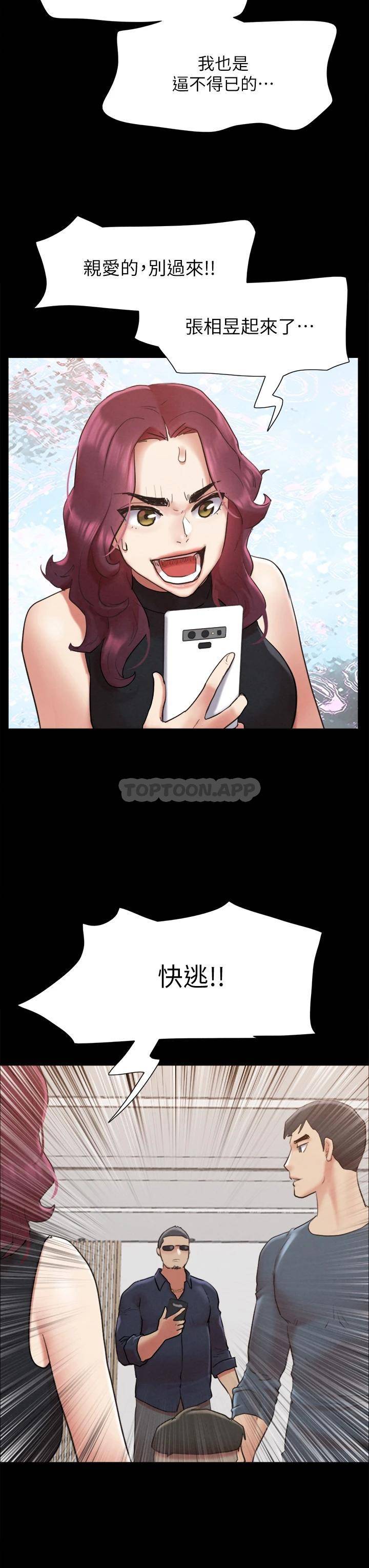 [韩国漫画] 合意之下 剧情,熟女人妻,巨乳大奶#[44P]-3