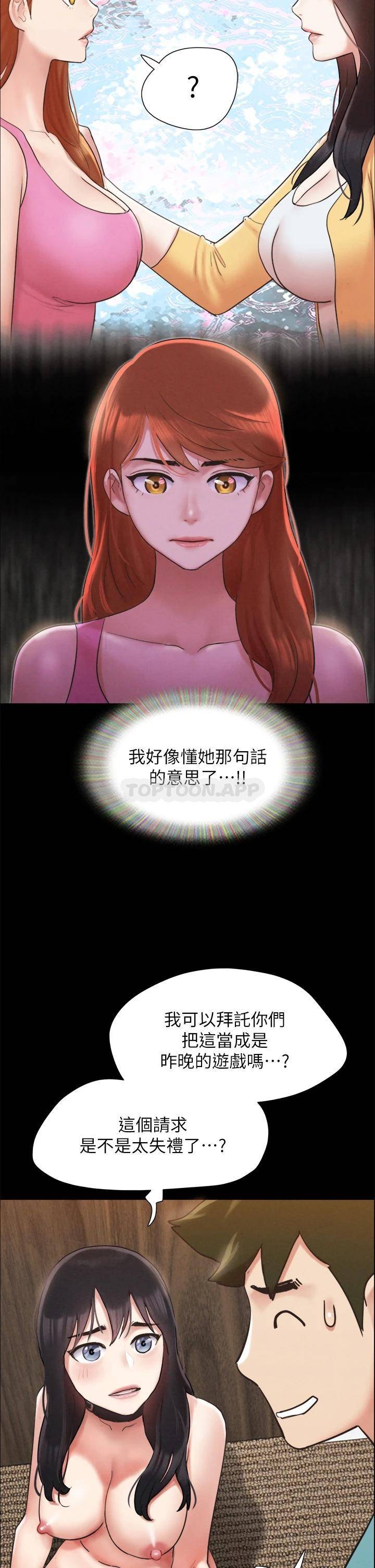 [韩国漫画] 合意之下 剧情,熟女人妻,巨乳大奶#[44P]-31