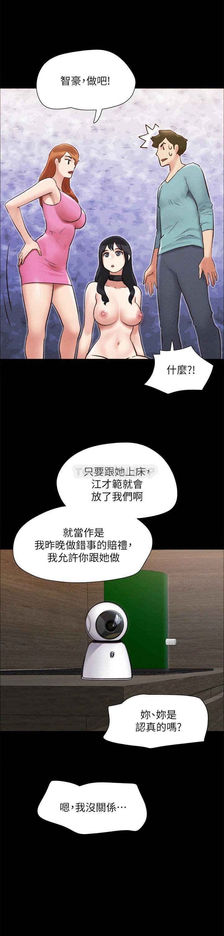 [韩国漫画] 合意之下 剧情,熟女人妻,巨乳大奶#[44P]-33