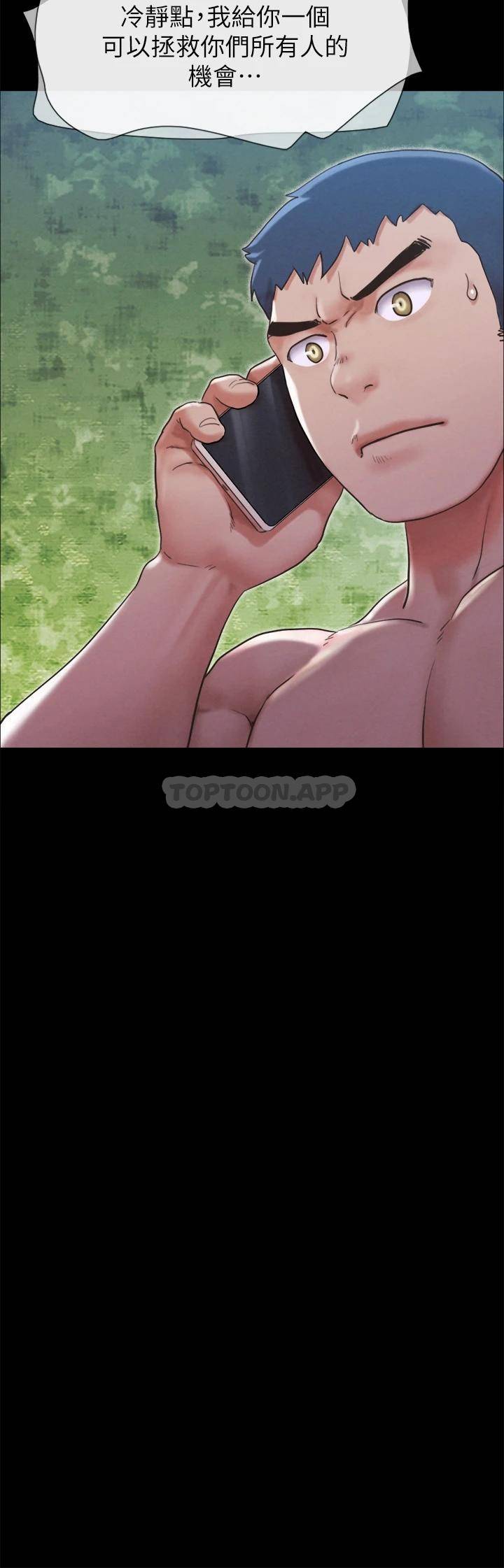 [韩国漫画] 合意之下 剧情,熟女人妻,巨乳大奶#[44P]-39