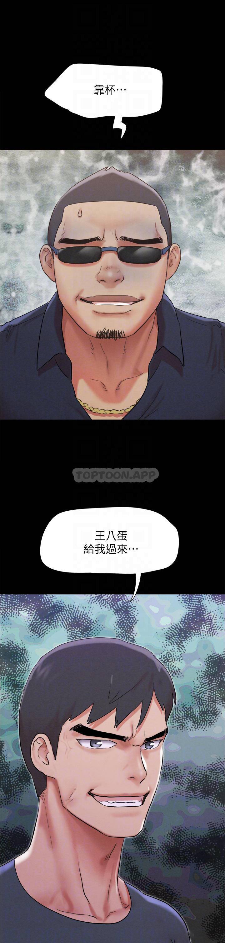 [韩国漫画] 合意之下 剧情,熟女人妻,巨乳大奶#[44P]-4