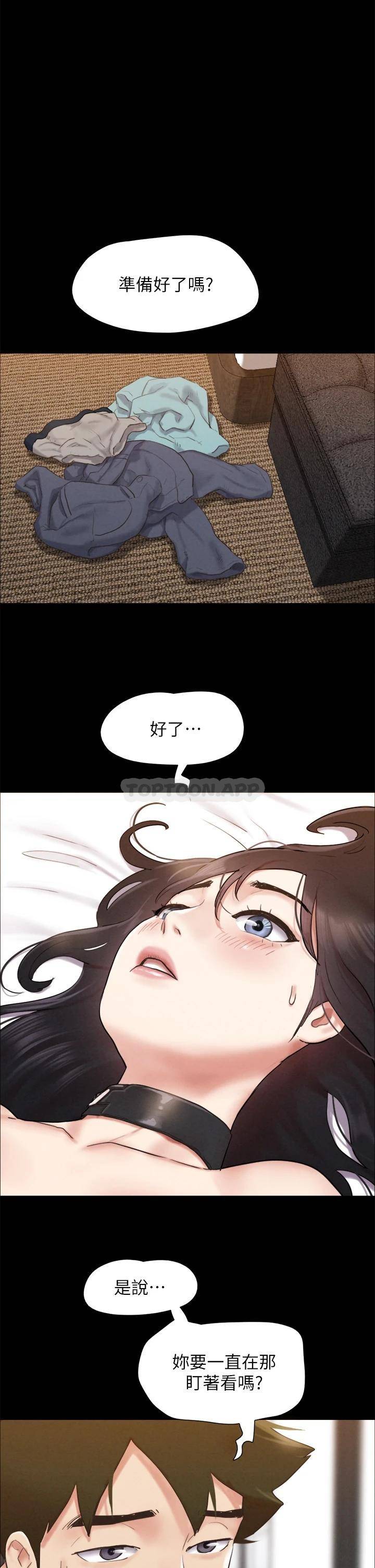 [韩国漫画] 合意之下 剧情,熟女人妻,巨乳大奶#[44P]-40