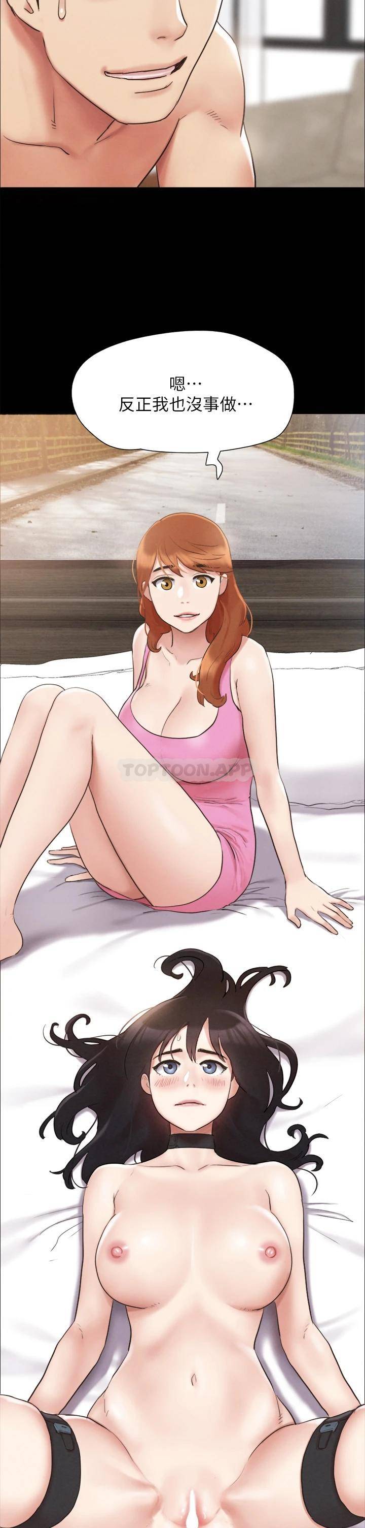 [韩国漫画] 合意之下 剧情,熟女人妻,巨乳大奶#[44P]-41