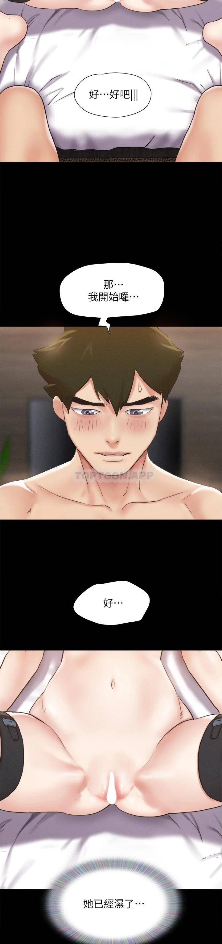 [韩国漫画] 合意之下 剧情,熟女人妻,巨乳大奶#[44P]-42