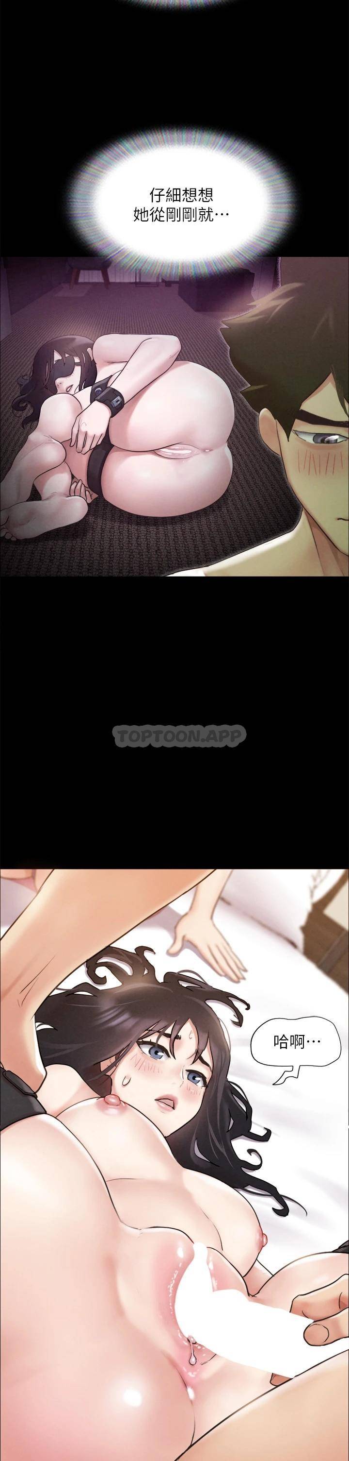 [韩国漫画] 合意之下 剧情,熟女人妻,巨乳大奶#[44P]-43