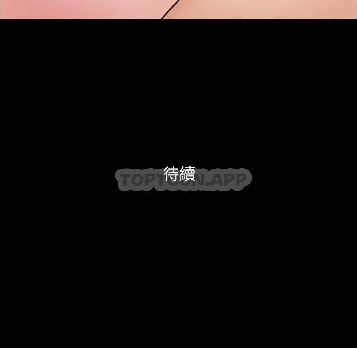 [韩国漫画] 合意之下 剧情,熟女人妻,巨乳大奶#[44P]-44