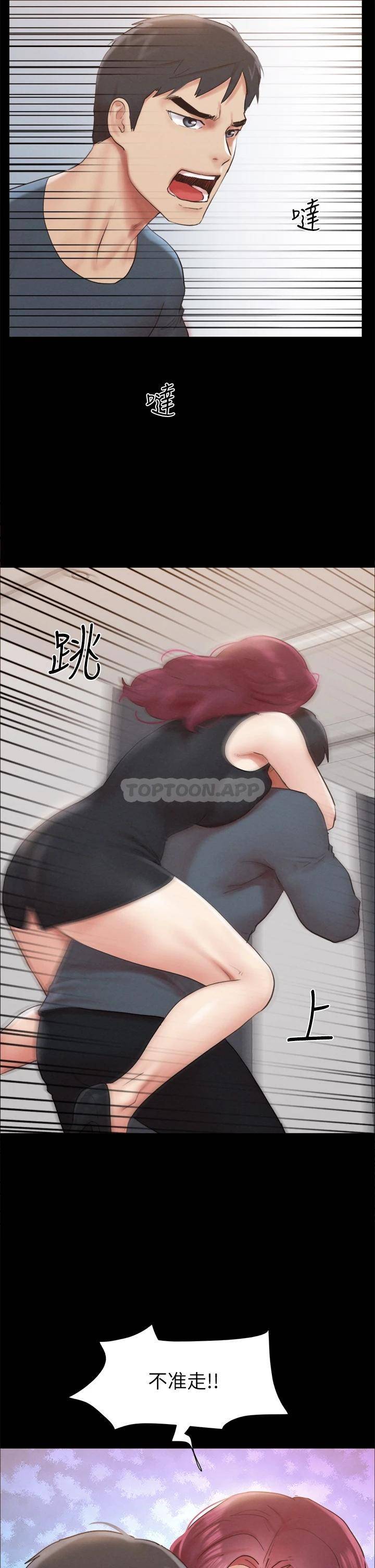 [韩国漫画] 合意之下 剧情,熟女人妻,巨乳大奶#[44P]-7