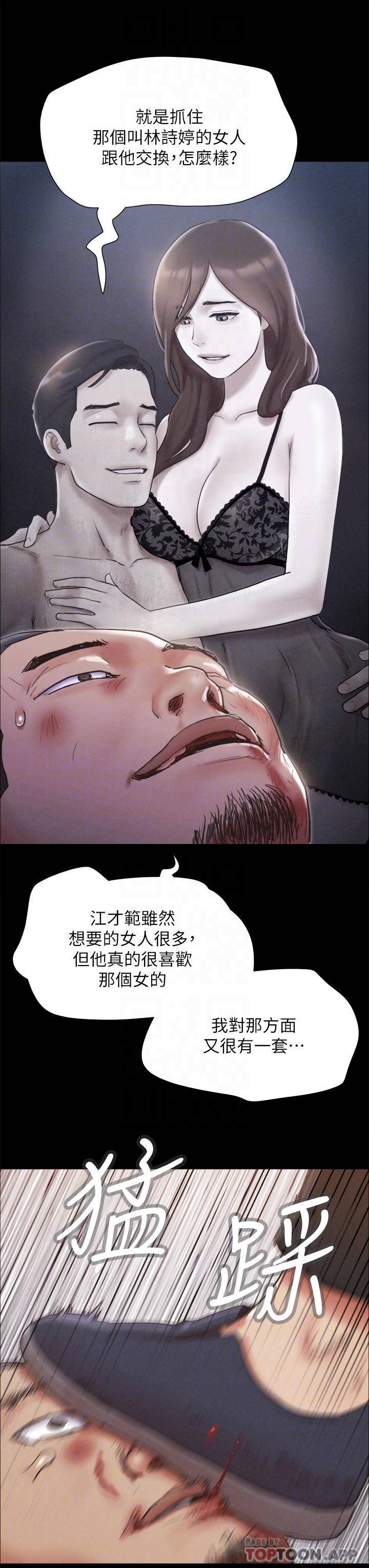 [韩国漫画] 合意之下 剧情,熟女人妻,巨乳大奶#[43P]-16