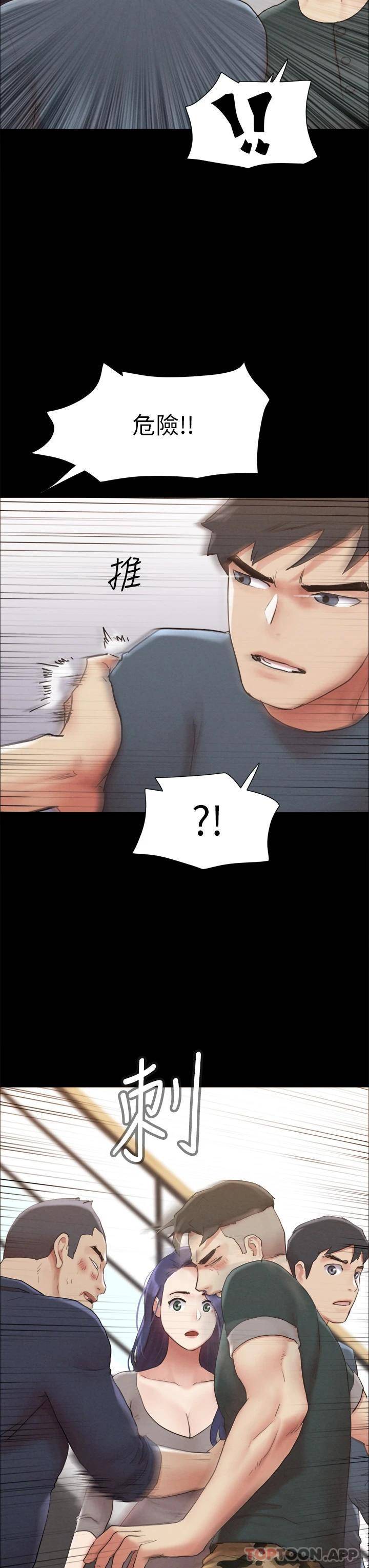 [韩国漫画] 合意之下 剧情,熟女人妻,巨乳大奶#[43P]-20