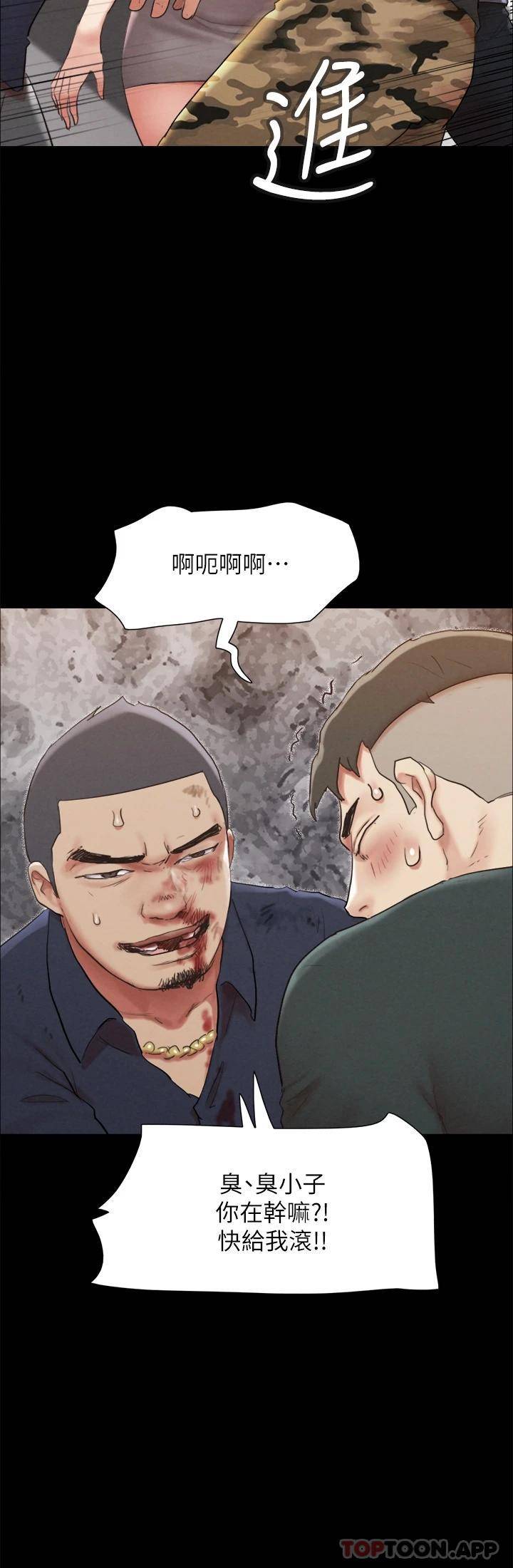 [韩国漫画] 合意之下 剧情,熟女人妻,巨乳大奶#[43P]-21