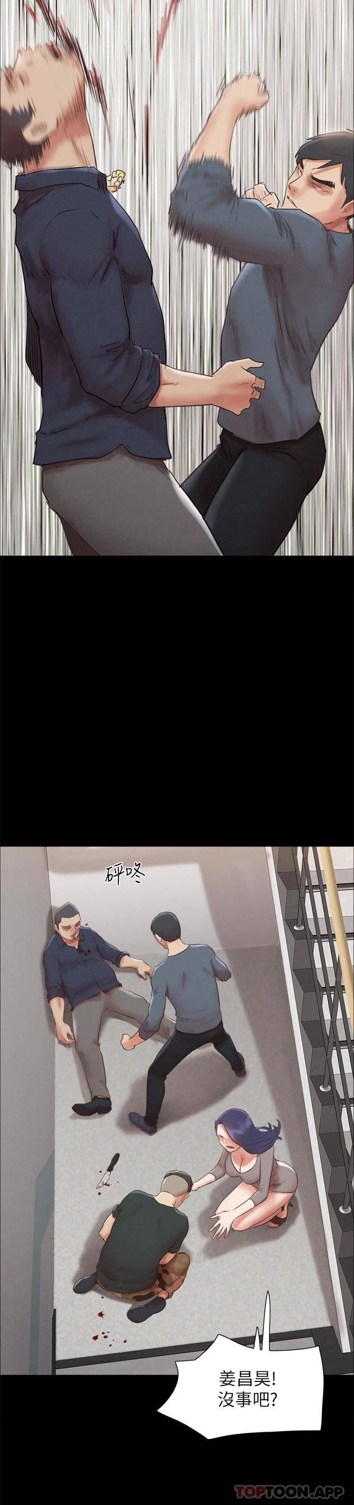 [韩国漫画] 合意之下 剧情,熟女人妻,巨乳大奶#[43P]-24