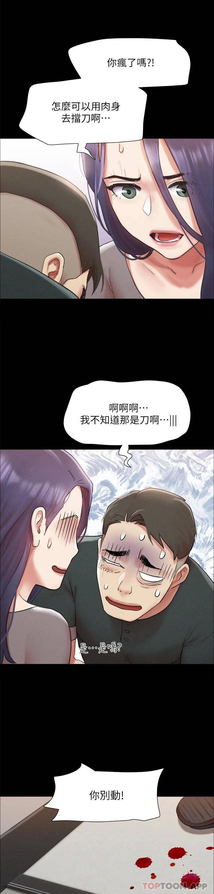 [韩国漫画] 合意之下 剧情,熟女人妻,巨乳大奶#[43P]-25