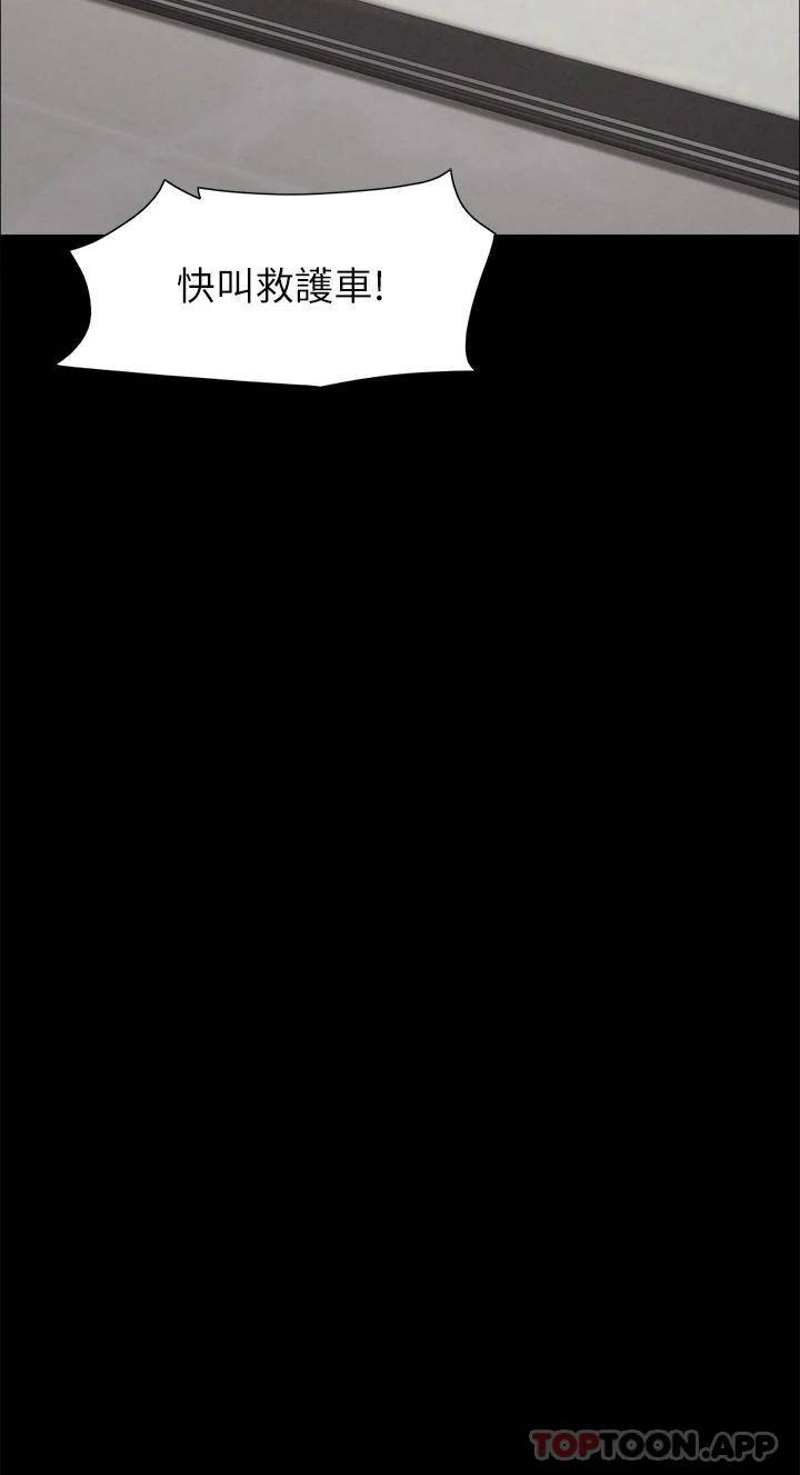 [韩国漫画] 合意之下 剧情,熟女人妻,巨乳大奶#[43P]-26