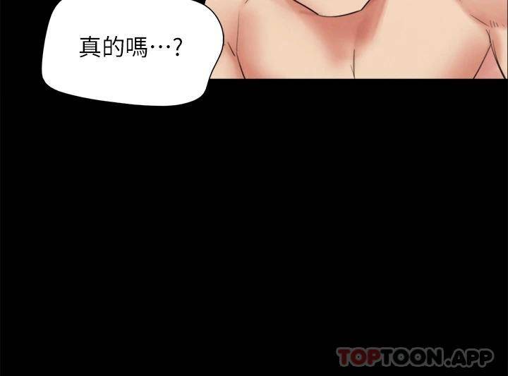 [韩国漫画] 合意之下 剧情,熟女人妻,巨乳大奶#[43P]-36