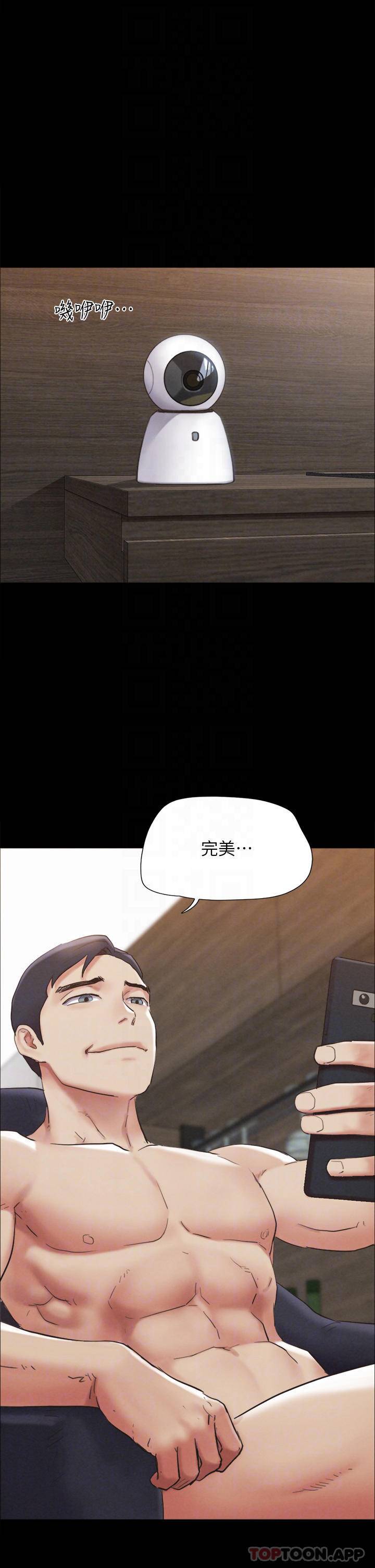 [韩国漫画] 合意之下 剧情,熟女人妻,巨乳大奶#[43P]-4