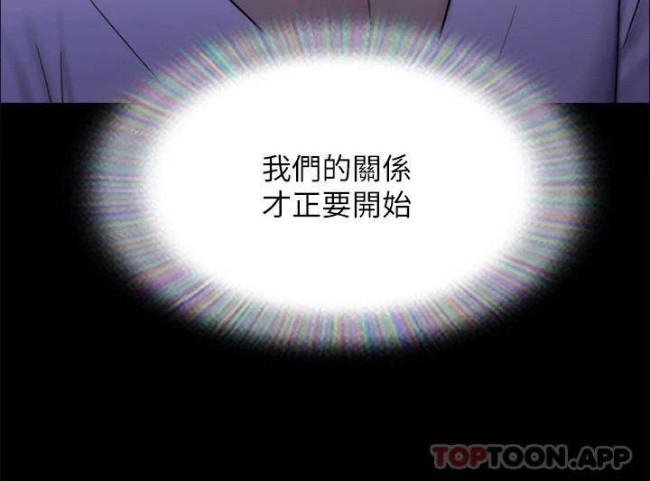 [韩国漫画] 合意之下 剧情,熟女人妻,巨乳大奶#[43P]-41