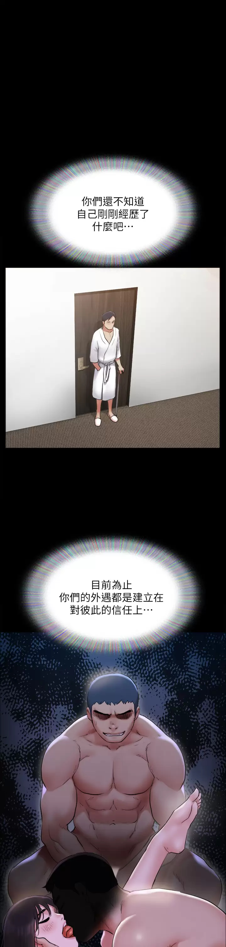 [韩国漫画] 合意之下 剧情,熟女人妻,巨乳大奶#[40P]-1