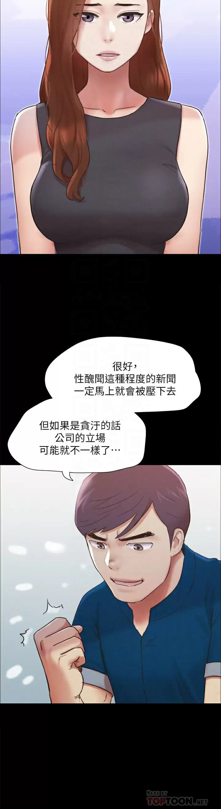 [韩国漫画] 合意之下 剧情,熟女人妻,巨乳大奶#[40P]-11