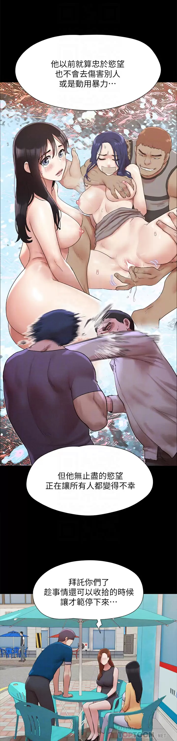 [韩国漫画] 合意之下 剧情,熟女人妻,巨乳大奶#[40P]-13