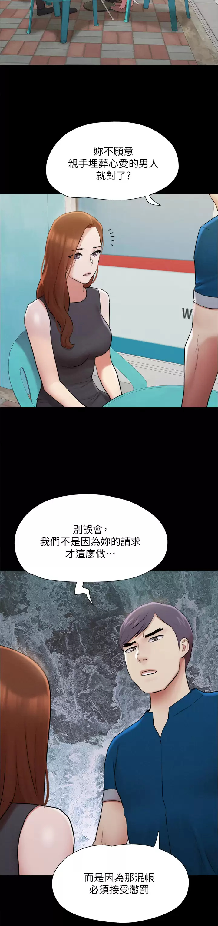 [韩国漫画] 合意之下 剧情,熟女人妻,巨乳大奶#[40P]-14