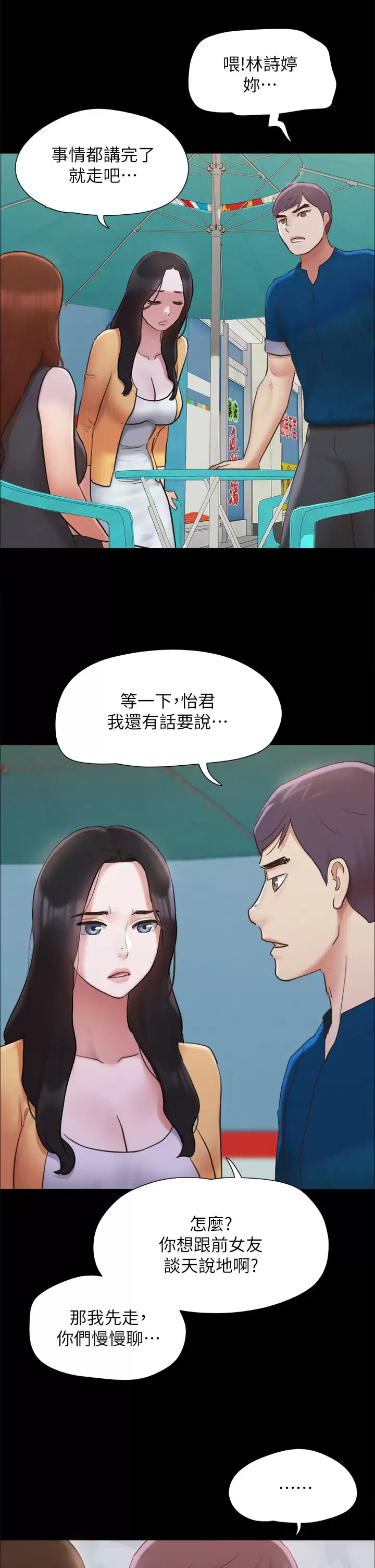 [韩国漫画] 合意之下 剧情,熟女人妻,巨乳大奶#[40P]-16