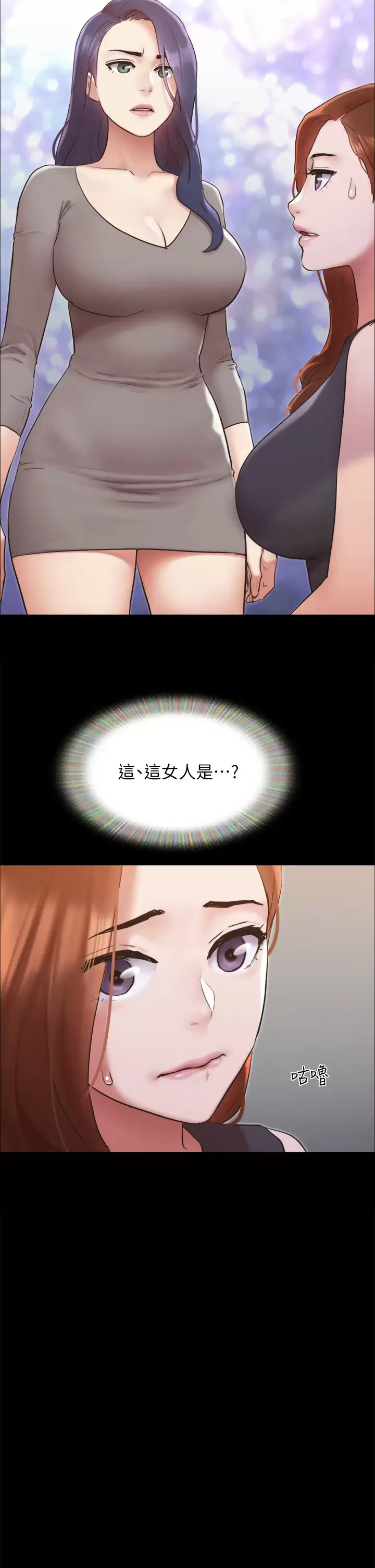 [韩国漫画] 合意之下 剧情,熟女人妻,巨乳大奶#[40P]-19