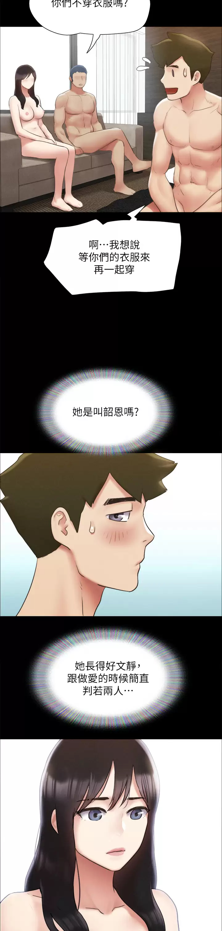 [韩国漫画] 合意之下 剧情,熟女人妻,巨乳大奶#[40P]-22