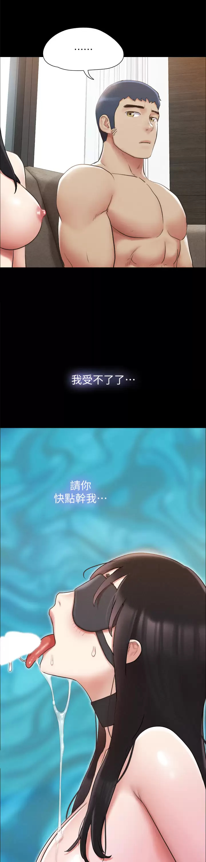 [韩国漫画] 合意之下 剧情,熟女人妻,巨乳大奶#[40P]-27