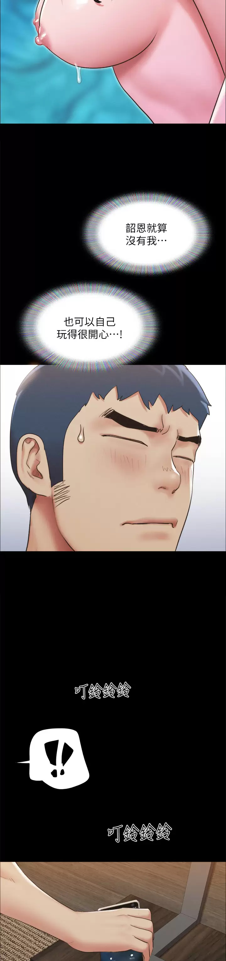 [韩国漫画] 合意之下 剧情,熟女人妻,巨乳大奶#[40P]-28