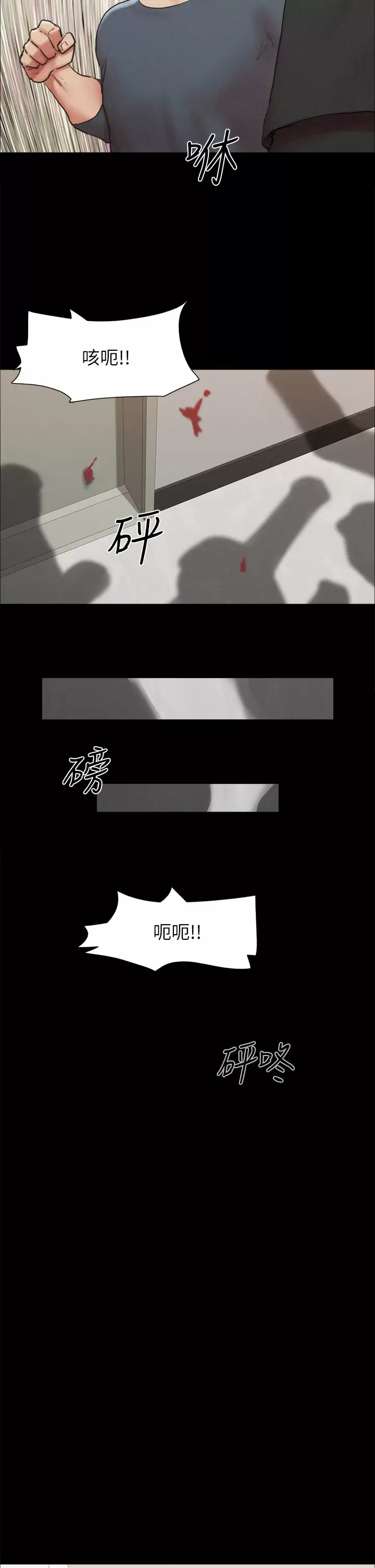 [韩国漫画] 合意之下 剧情,熟女人妻,巨乳大奶#[40P]-35